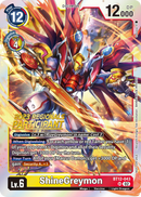 NM / Giapponese / P - BT12 #1
