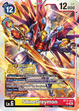 NM / Giapponese / P - BT12 #1