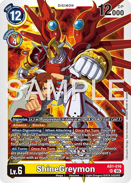 ShineGreymon AD1-016 [ Inglese / Giapponese ]