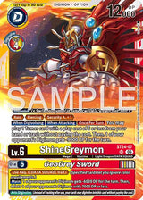 NM / Giapponese / SR - St 24 Digimon Data Squad - ST24