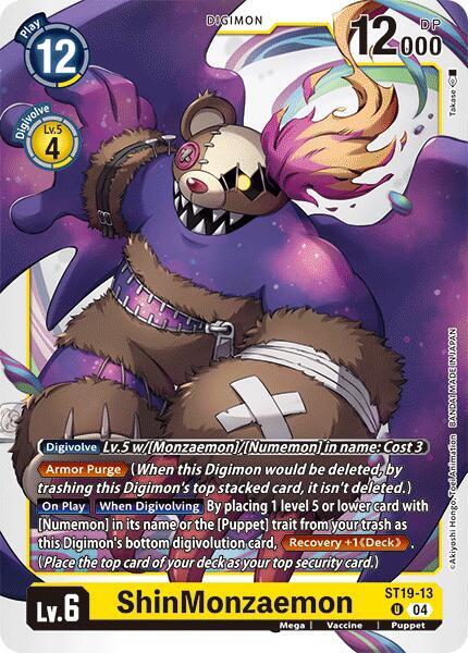 ShinMonzaemon ST19-13 [ Inglese / Giapponese ]
