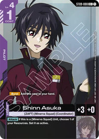 C+ - St 09 Destiny Ignition - ST09