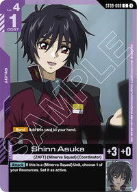 C - St 09 Destiny Ignition - ST09