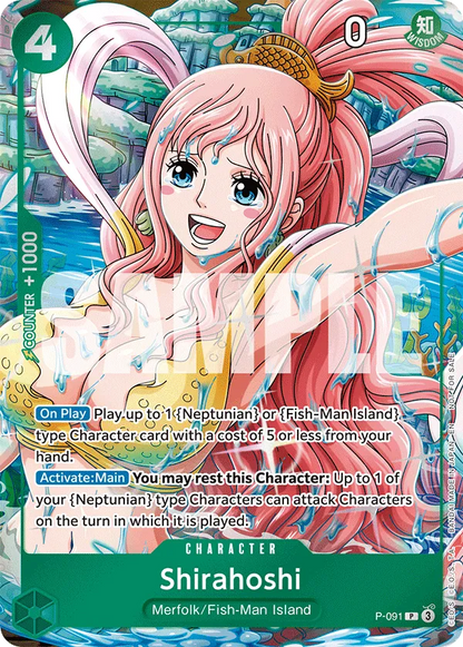 Shirahoshi P-091 [ Inglese / Giapponese / Francese / Cinese Semplificato ]