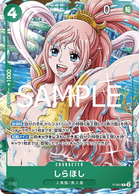 PROMO - (VJump Promo) - Magazine Promos