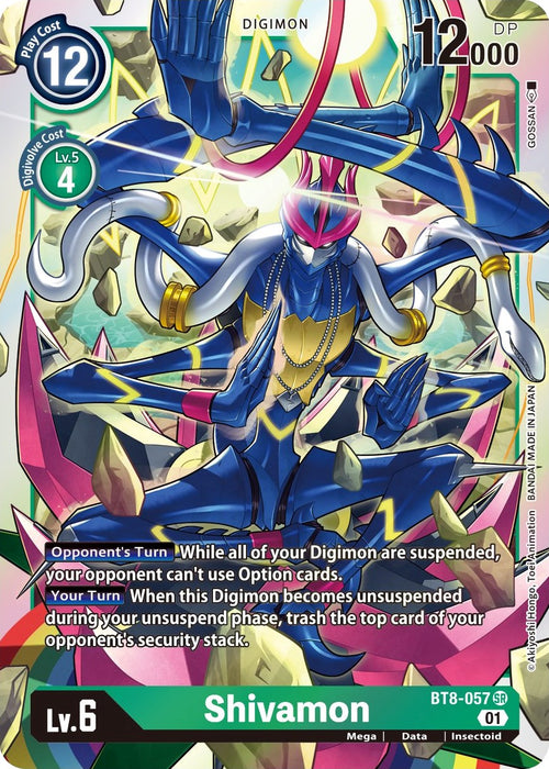 Shivamon BT8-057 [ Inglese / Giapponese ]