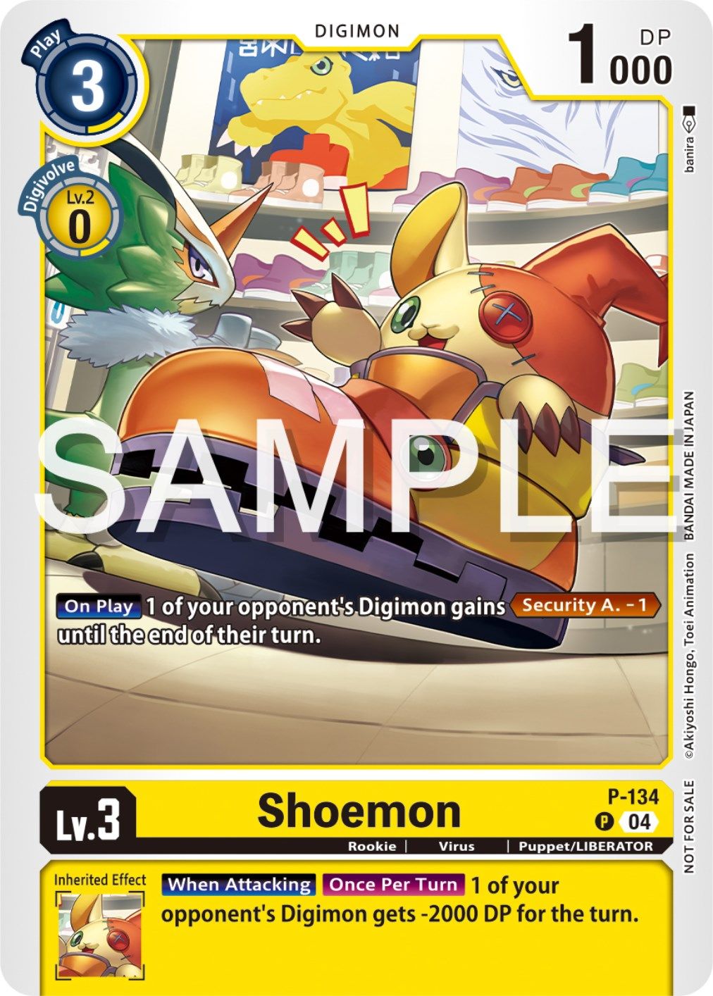 Shoemon P-134 [ Inglese / Giapponese ]