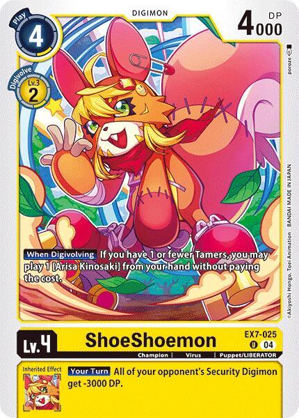 ShoeShoemon EX7-025 [ Inglese / Giapponese ]