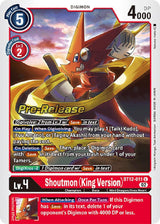 NM / Giapponese / Prereleasestamped - PRE-RELEASESTAMPED