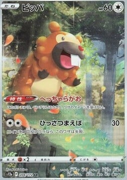 Bidoof (Secret Rare 204/172) Bidoof VSTAR Universe s12a
