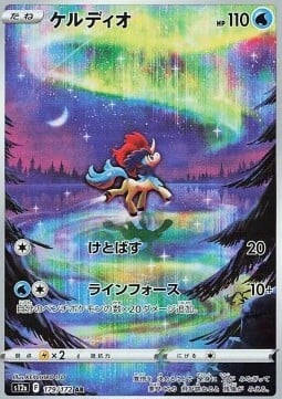 Keldeo (Secret Rare 179/172) Keldeo VSTAR Universe