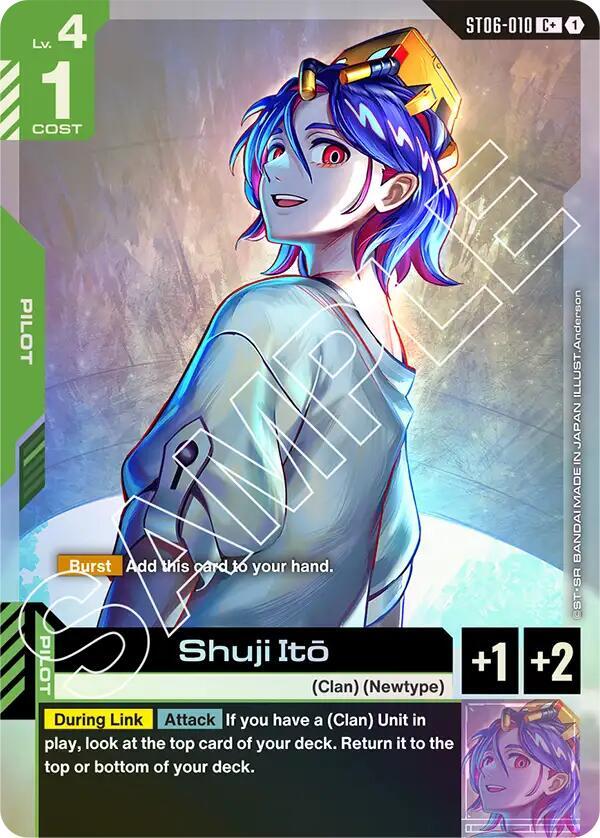 Shuji Ito ST06-010 [ Inglese / Giapponese ]