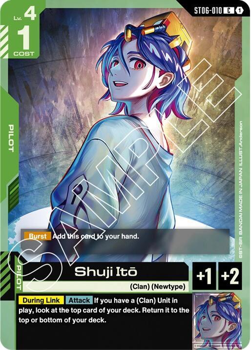 Shuji Ito ST06-010 [ Inglese / Giapponese ]