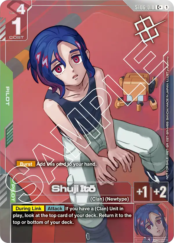 Shuji Itō ST06-010 [ Inglese / Giapponese ]