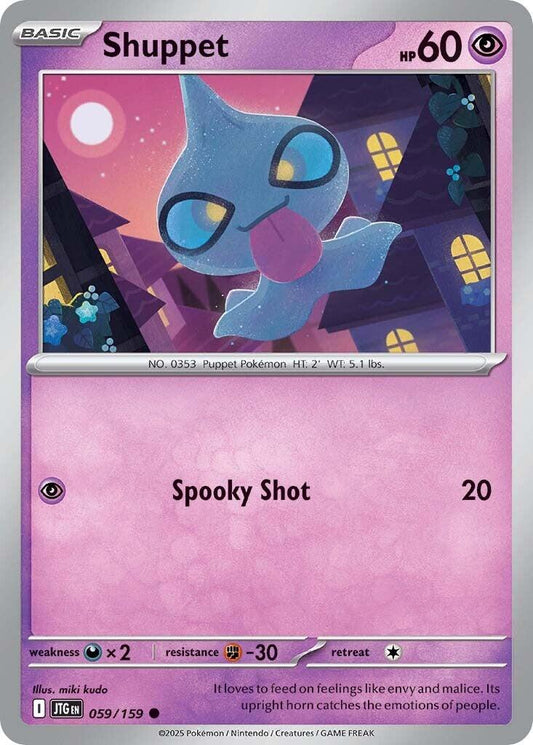 Shuppet - Avventure Insieme 059/159 [ Italiano / Inglese ]