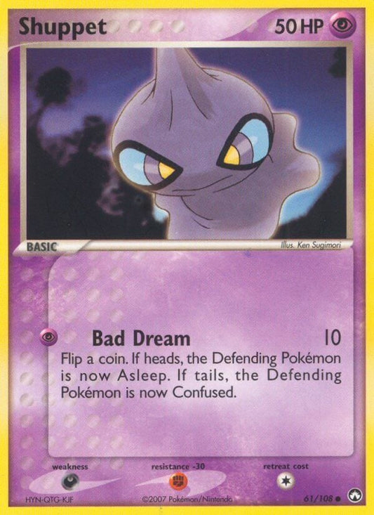 Shuppet - EX Power Keepers 61/108 [ Inglese ]
