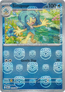 NM / Italiano / U 018/086 - Luce Nera - Master Ball Reverse Holo (Master Ba.