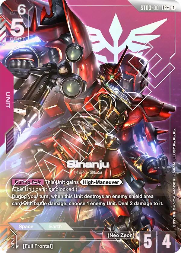 Sinanju ST03-001 [ Inglese / Giapponese ]