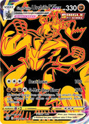 NM / Italiano / IR TG29/TG30 - Astri Lucenti
