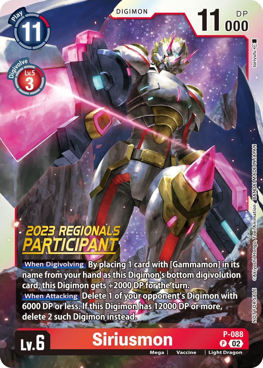 Siriusmon P-088 [ Inglese / Giapponese ]