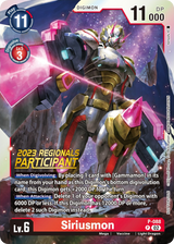 NM / Giapponese / P - P #1