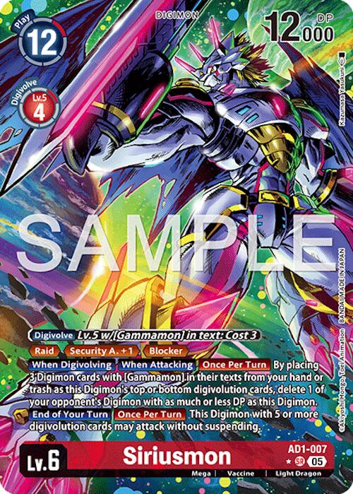 Siriusmon AD1-007 [ Inglese / Giapponese ]