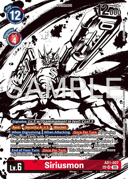 Siriusmon AD1-007 [ Inglese / Giapponese ]