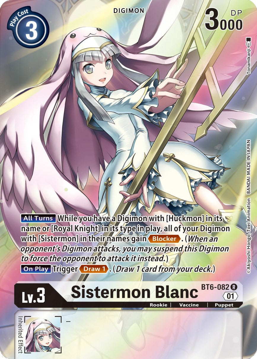 Sistermon Blanc BT6-082 [ Inglese / Giapponese ]