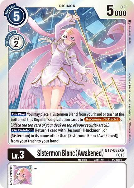 Sistermon Blanc BT7-082 [ Inglese / Giapponese ]