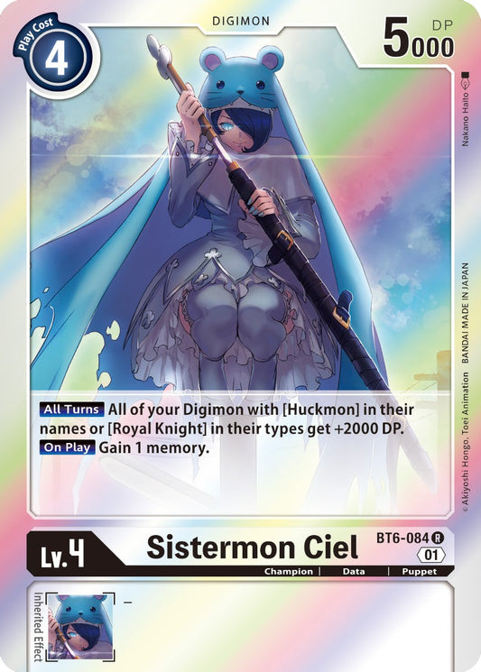 Sistermon Ciel BT6-084 [ Inglese / Giapponese ]