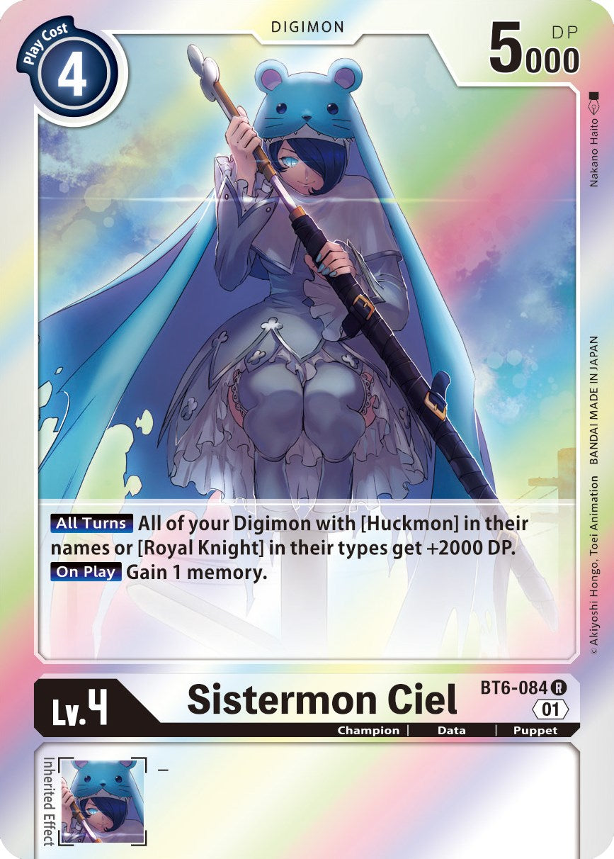 Sistermon Ciel BT6-084 [ Inglese / Giapponese ]