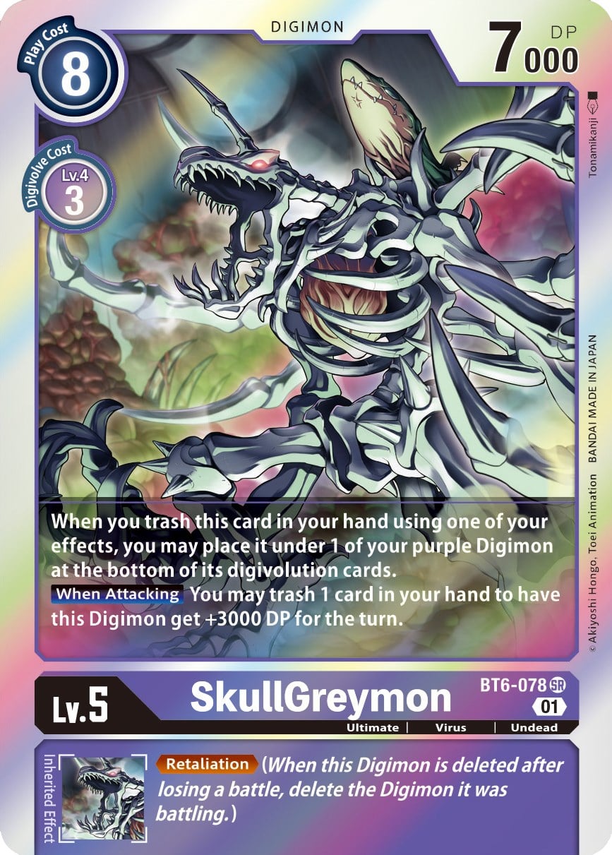 SkullGreymon BT6-078 [ Inglese / Giapponese ]