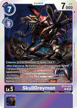 NM / Inglese / R - Bt 14 Blast Ace - BT14
