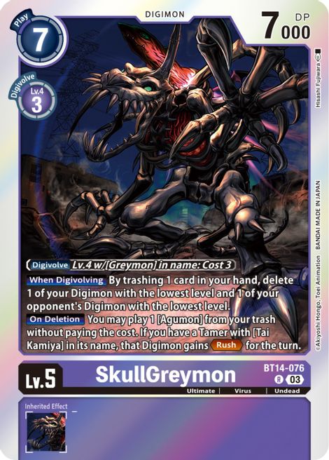 SkullGreymon BT14-076 [ Inglese / Giapponese ]