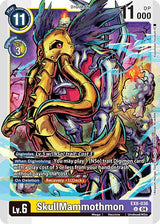 NM / Inglese / U - Chain Of Liberation - EX8