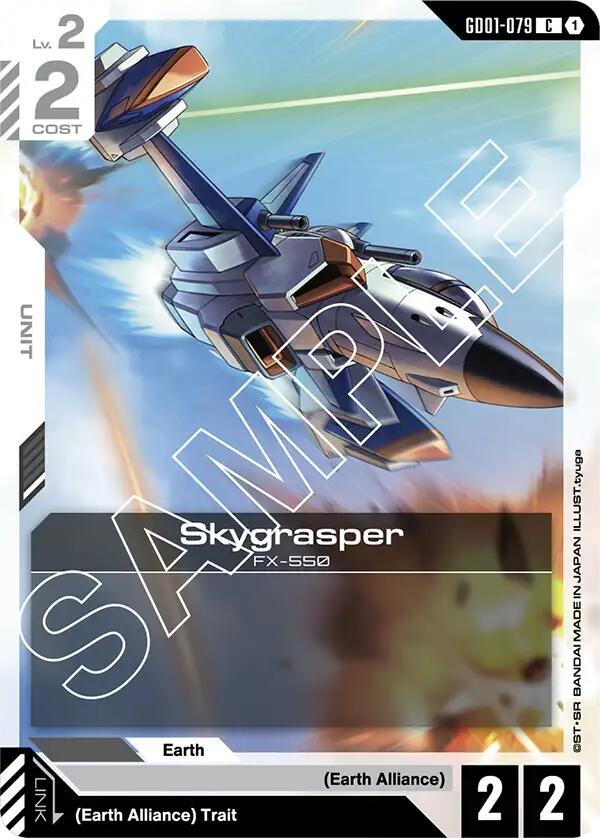 Skygrasper GD01-079 [ Inglese / Giapponese ]