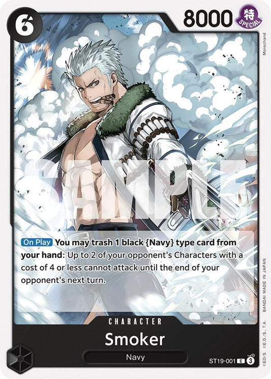 Smoker ST19-001 [ Inglese / Giapponese / Francese / Cinese Semplificato ]