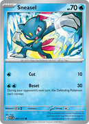 NM / Italiano / C 044/217 - Ascesa Eroica