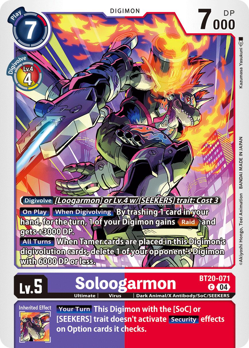 Soloogarmon BT20-071 [ Inglese / Giapponese ]