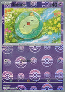 NM / Italiano / C 037/086 - Luce Nera - Poké Ball Reverse Holo (Poké Ball R.