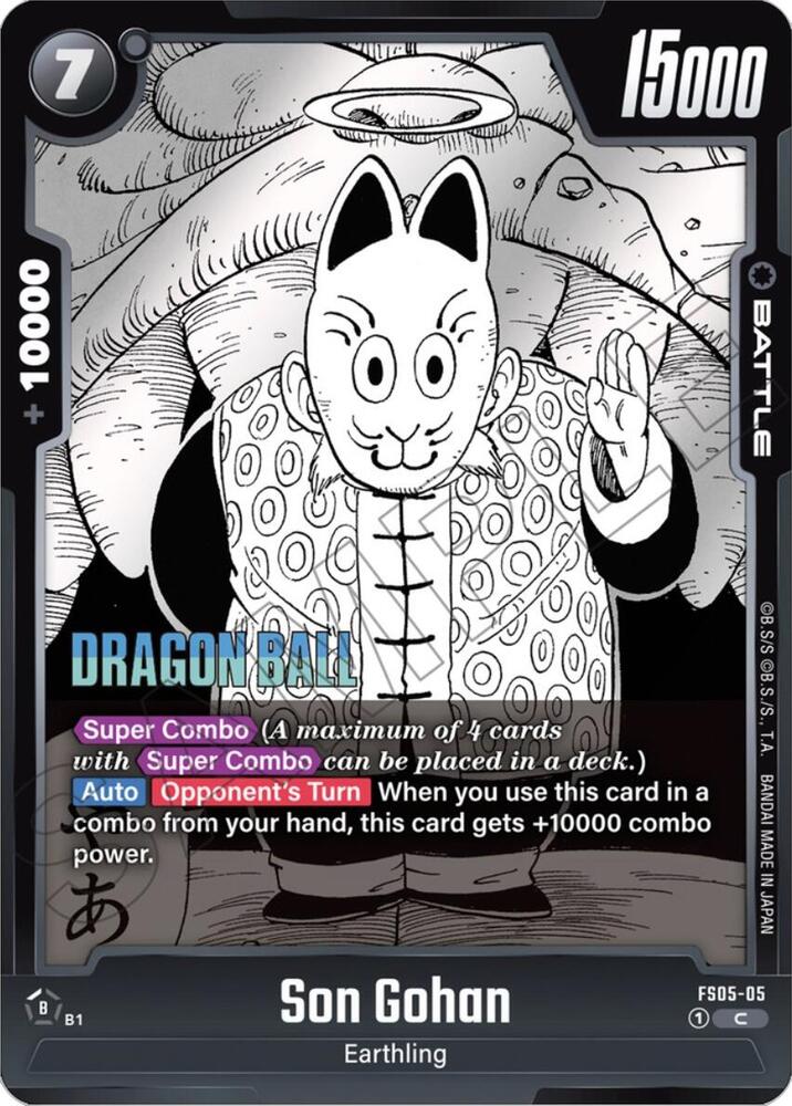 Son Gohan FS05-05 [ Inglese / Giapponese ]