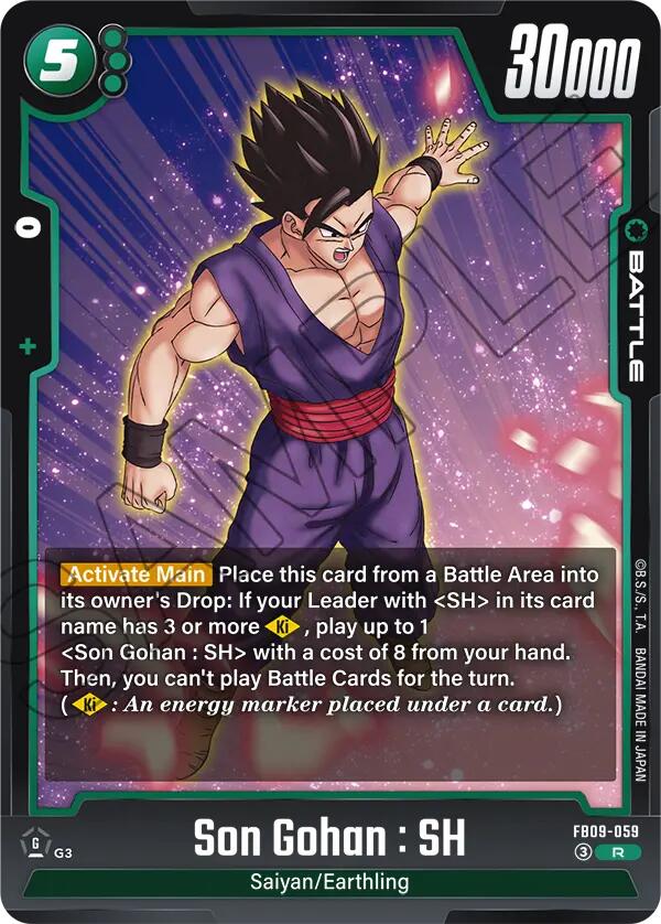 Son Gohan : SH FB09-059 [ Inglese / Giapponese ]