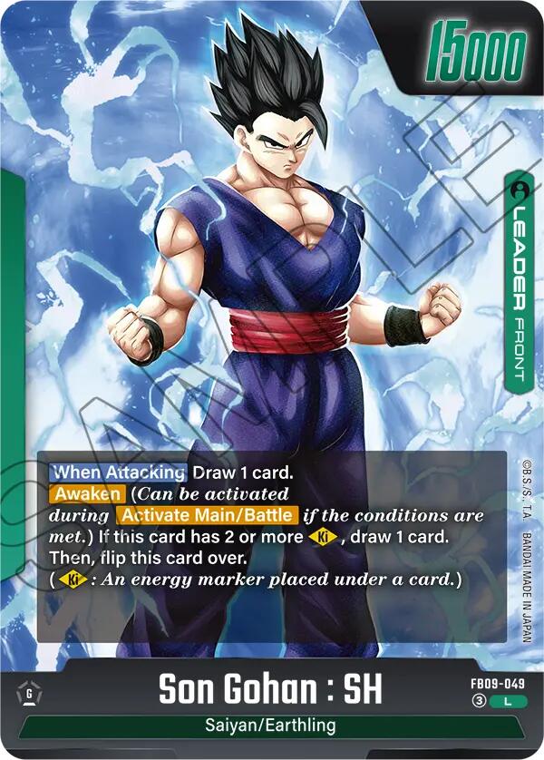 Son Gohan : SH FB09-049 [ Inglese / Giapponese ]