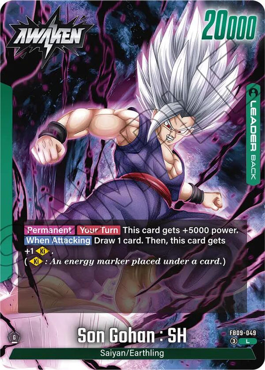 Son Gohan : SH FB09-049 [ Inglese / Giapponese ]