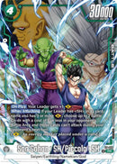 NM / Giapponese / 2 Ndanniversarypack - FP