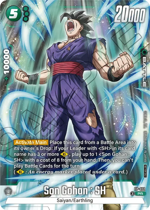 Son Gohan : SH FP-072 [ Inglese / Giapponese ]