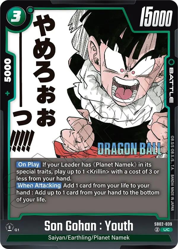 Son Gohan : Youth SB02-039 [ Inglese / Giapponese ]