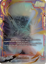 NM / Giapponese / AA - Fusion World Ultra Limit - FB04