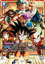 NM / Giapponese / AA - FB06