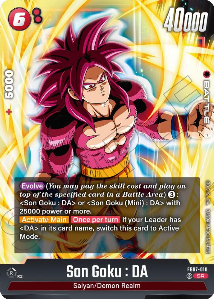 Son Goku : DA FB07-010 [ Inglese / Giapponese ]